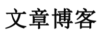 永吉县新闻网